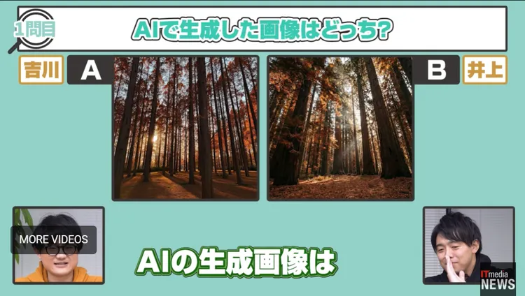 AI生成的圖像是B。YouTube