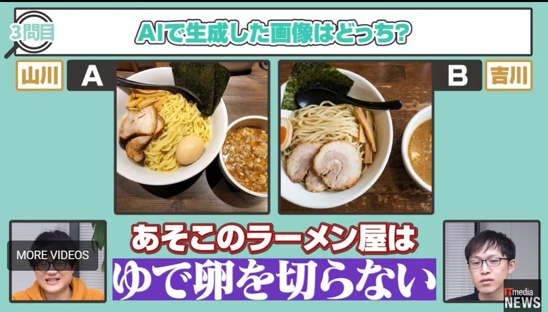 B照片是生成的。YouTube