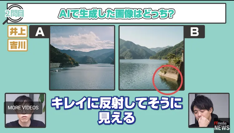 水庫景色，AI生成的是』B。YouTube