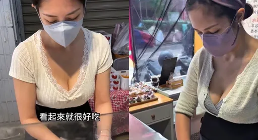 蘆洲麻糬攤爆紅　闆娘火辣露深V！網驚呼：太有誠意了