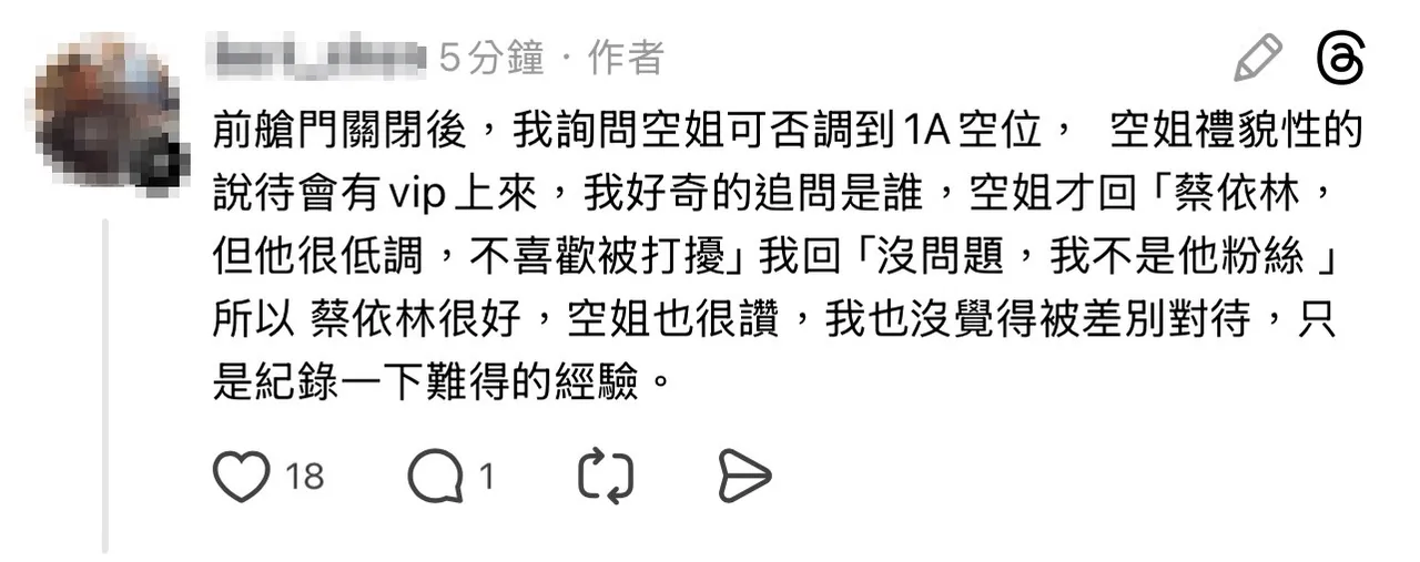 網友解釋蔡依林和空姐都很好。翻攝Threads