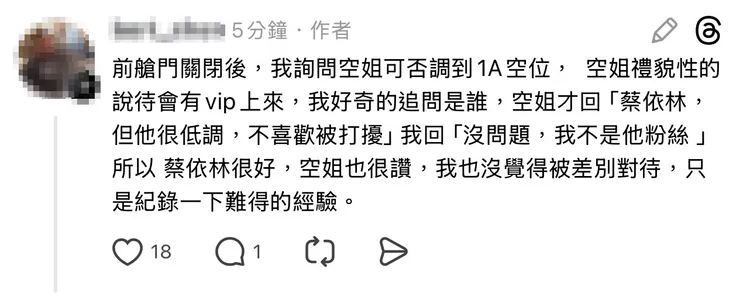 網友解釋蔡依林和空姐都很好。翻攝Threads