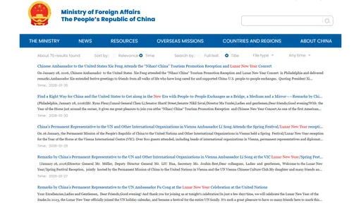 中國官媒批中國外交部「數典忘祖」　自己也用Lunar New Year卻罵台灣