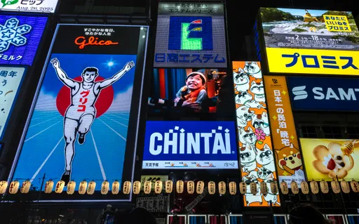 大阪道頓堀暗夜濺血！「跑跑人」附近3人中刀　17歲少年慘死