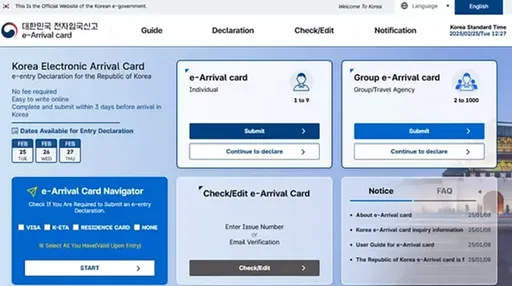 壹蘋派生活美語　電子入境卡快速指南