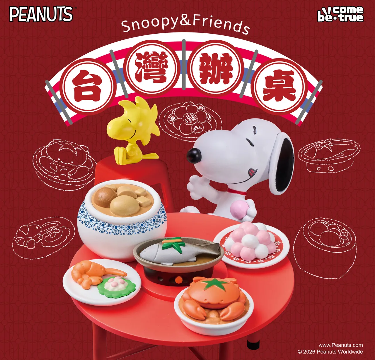 《Snoopy & Friends 台灣辦桌》系列公仔，看得到炸湯圓、紅蟳米糕等傳統台式年菜。Be come true平台提供