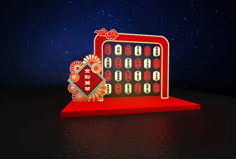 2026台北燈節璀璨登場，萬華車站前廣場燈區融合在地文化與燈籠設計，距離飯店僅需數分鐘即可抵達，讓旅客輕鬆感受專屬萬華的節慶光彩。業者提供