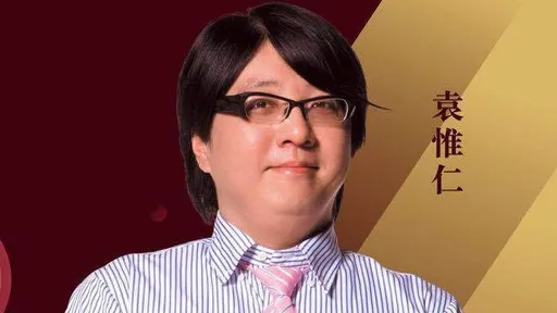 袁惟仁病逝　《星光》歌手悼：感謝有你 願你成為星星