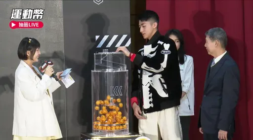 快來對獎！60萬份運動幣抽籤結果出爐　3月1日起領用