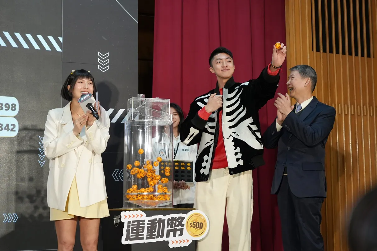 快來對獎！60萬份運動幣抽籤結果出爐　3月1日起領用