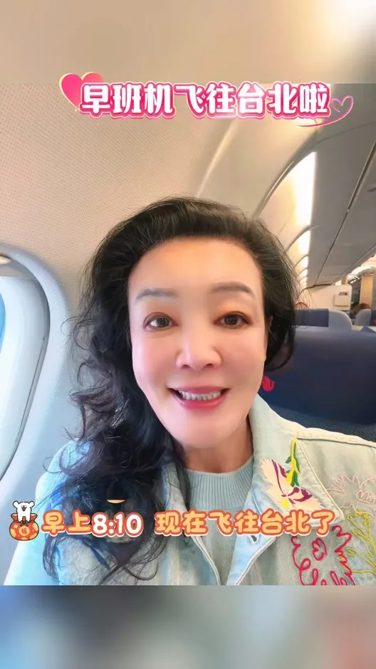 張蘭今早飛來台北。翻攝張蘭微博