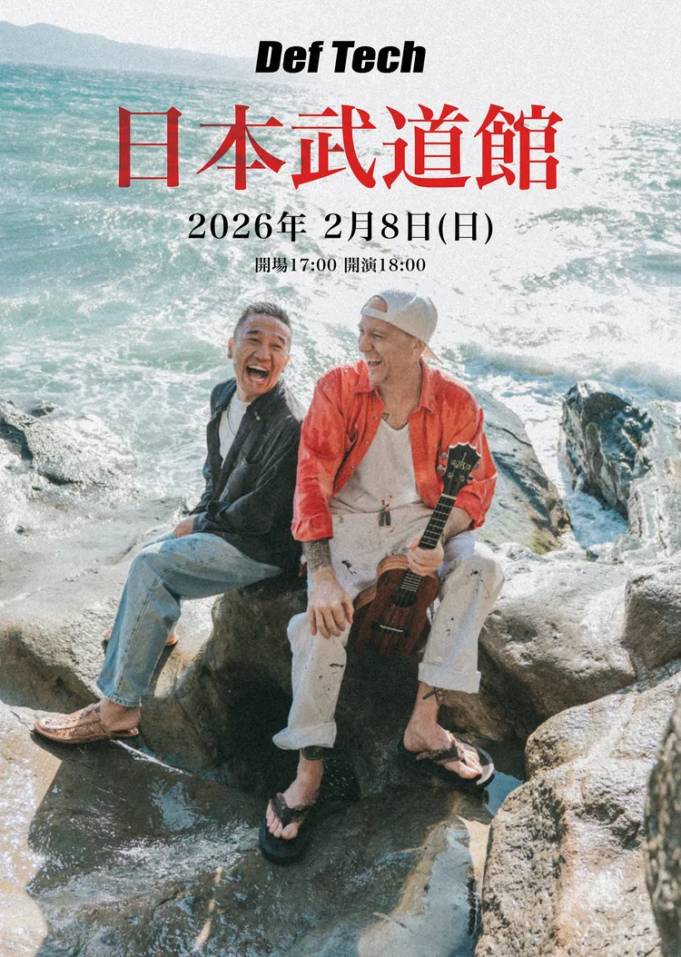 Micro（左）和Shen組成「Def Tech」，原定2月8日要在日本武道館舉行出道20周年演唱會。翻攝Def Tech X