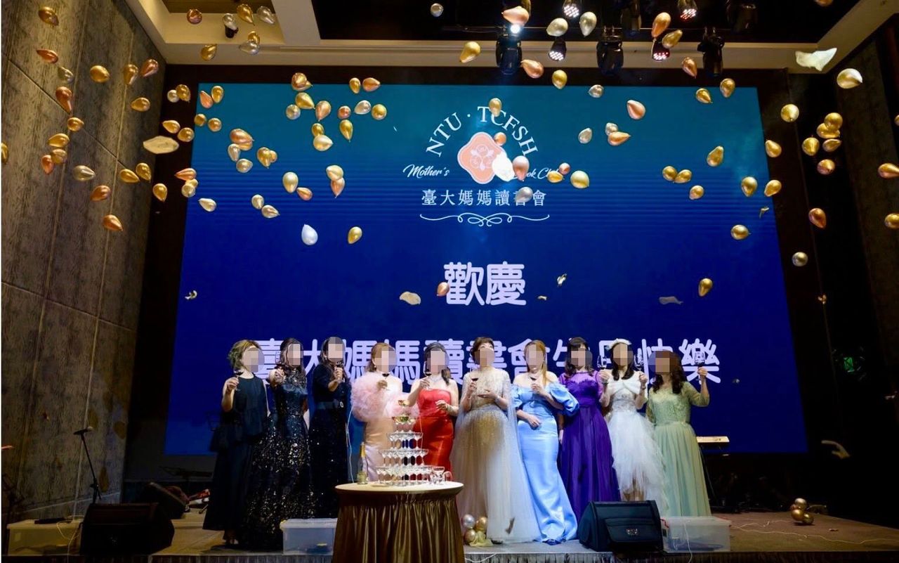 「臺大媽媽讀書會」交接儀式遭酸 學者發聲:外貌羞辱令人不適