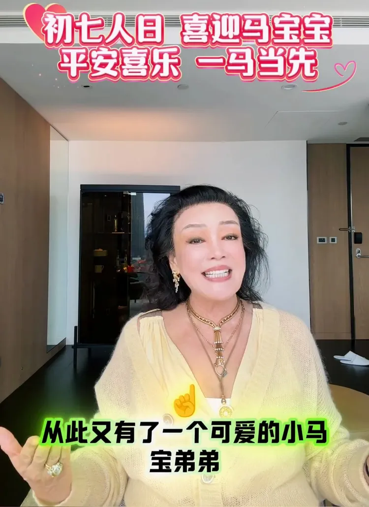 張蘭搶頭香宣布喜訊。翻攝張蘭微博