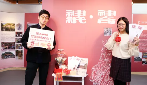 跟著神明認識新店宗教！ 「神祇留影」攝影徵件登場　過年走春祈福拿現金好禮