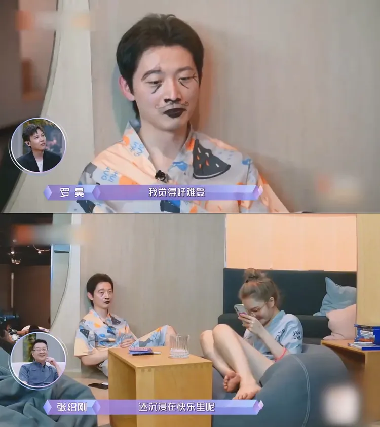 羅昊和周揚青玩牌輸了，被她畫鬼臉懲罰，他相當不高興，周揚青卻沒察覺。翻攝女兒們的戀愛