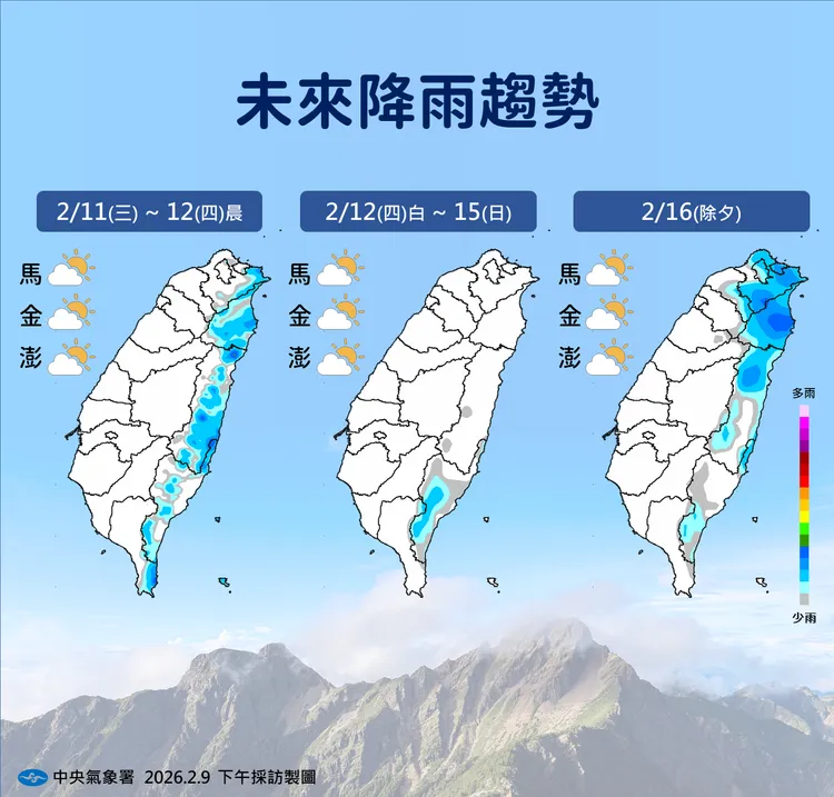 未來降雨趨勢。氣象署提供