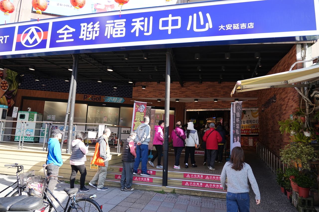 春節量販營業時間快看!全聯連5天提早打烊、好市多初一休息