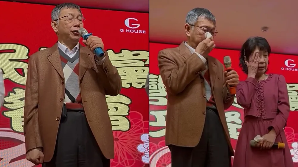 柯文哲尾牙握拳高歌　「枷鎖該如何才能解脫」