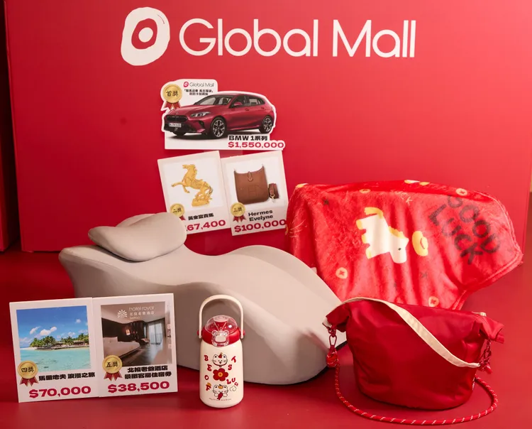 新春福袋商機升溫，Global Mall新春必買「馬吉福袋」2月5日起開放線上限量搶先訂。業者提供