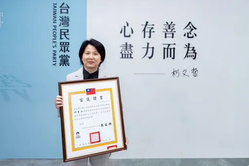 立院新會期轉向「綠白合」？幹事長邱慧洳：民眾黨開大門走大路