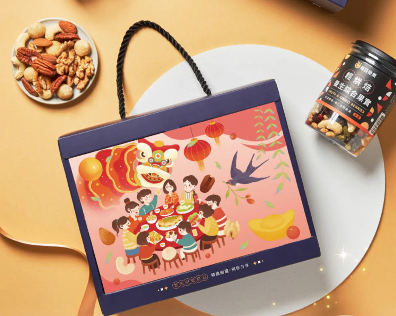 每日優果果甄堅果禮盒原價980元，特價522元。業者提供