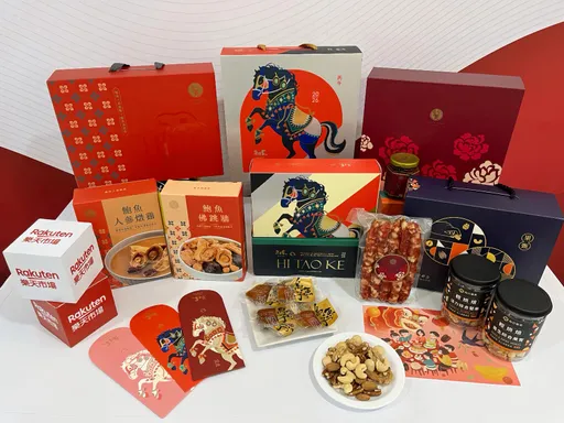 樂天市場春節預購開跑下單10%回饋　小組數、功夫年菜成圍爐新寵