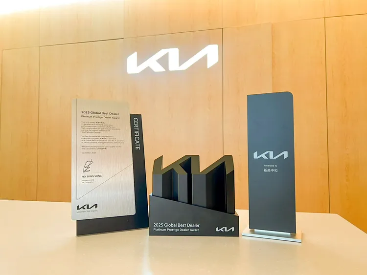 Kia新北中和及高雄民族兩座展示中心深獲Kia全球總部肯定，榮獲2025全球經銷商最高榮譽「Kia白金卓越經銷商獎」(Kia Platinum Prestige Dealer Award)的獎項。業者提供