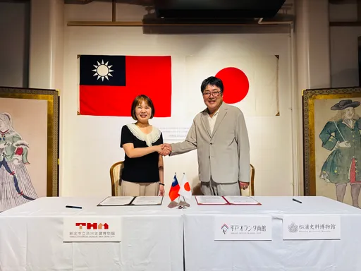 台日三館簽署MOU　淡水紅毛城國際交流特展率先登場