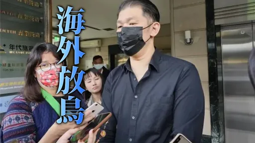 上百人繳千萬旅費被丟包富國島　真相曝光！怨「菜色」惹怒地接