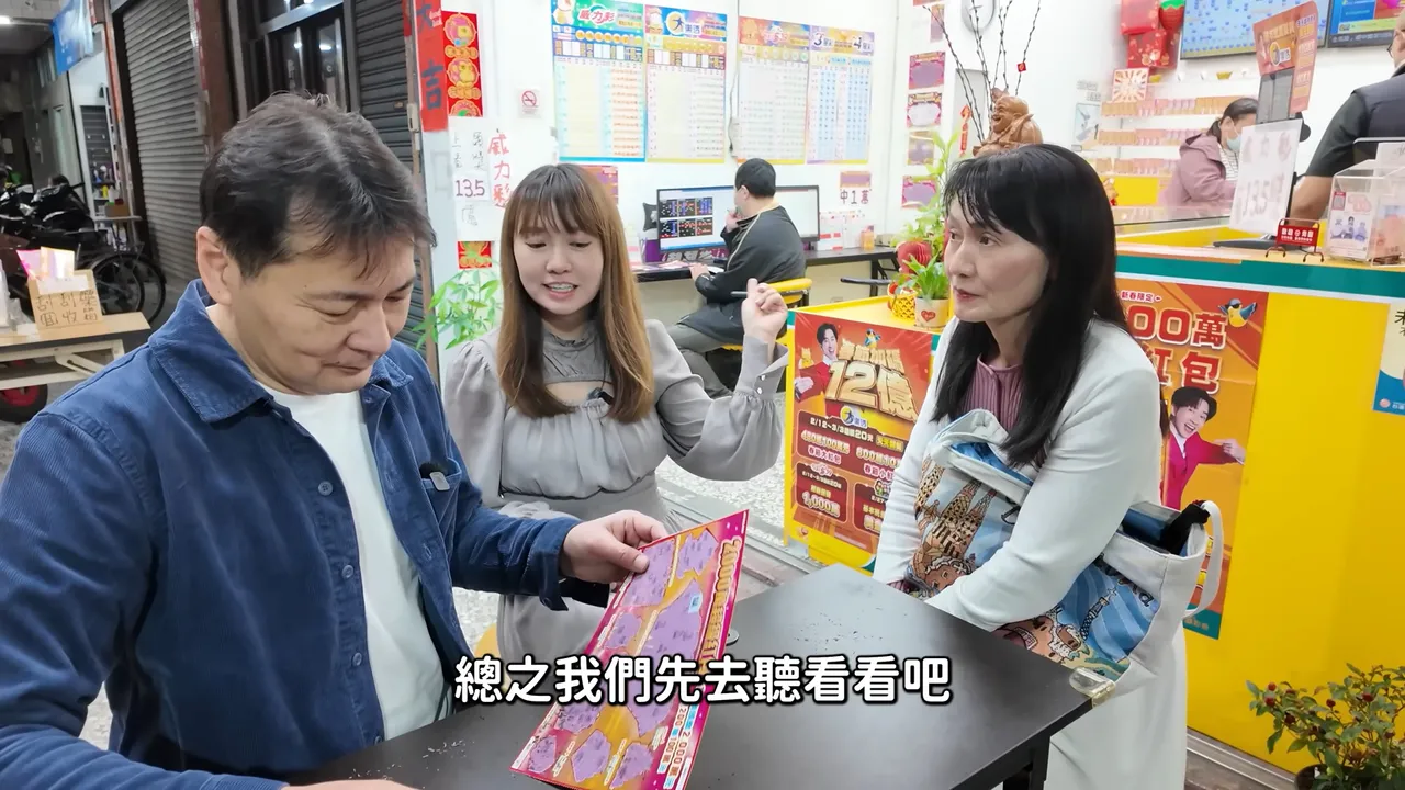 日網紅Mana爸媽來台體驗刮刮樂　一舉動驚豔台灣人「素養非常好」