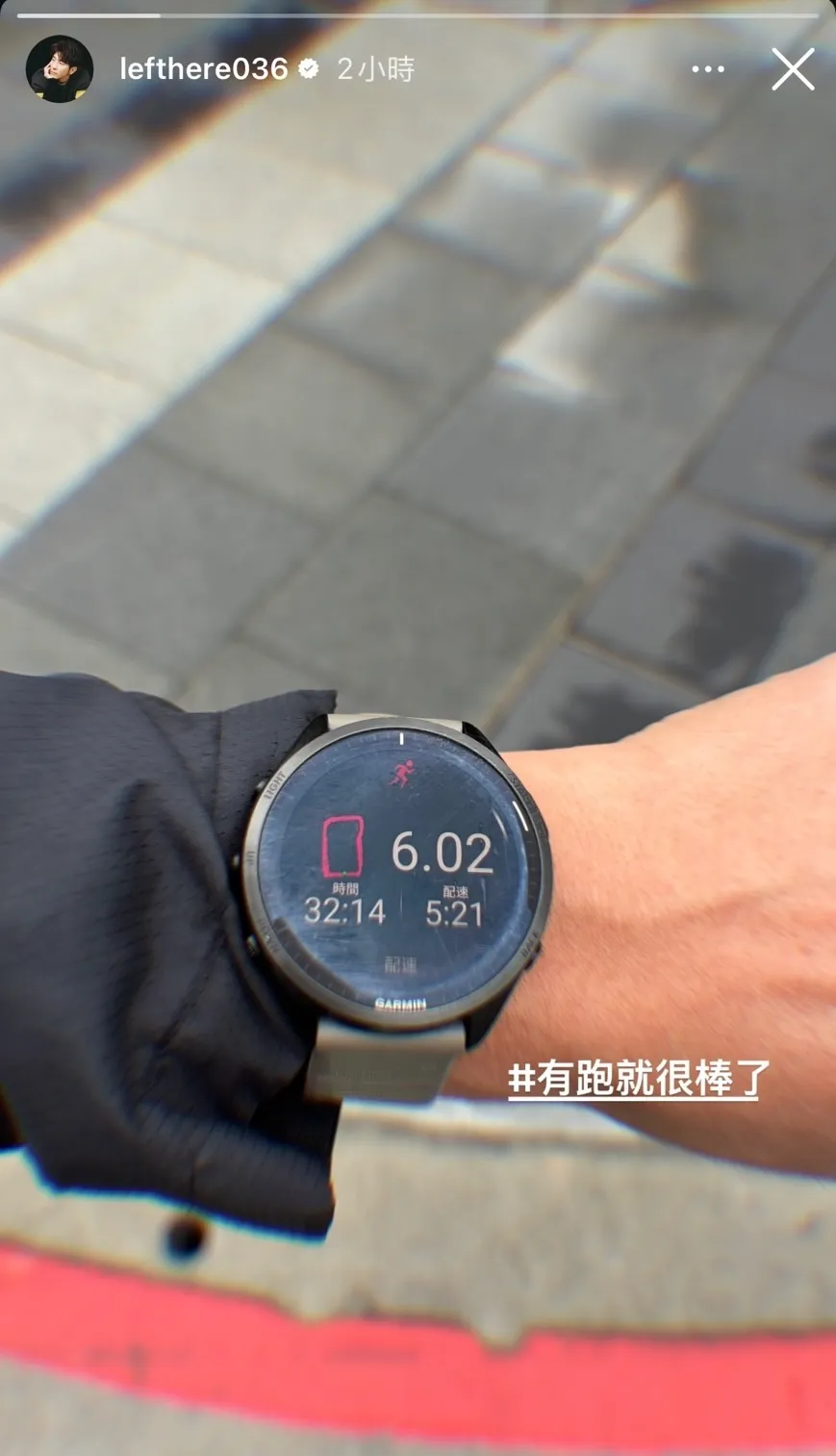 修杰楷首發文。翻攝IG