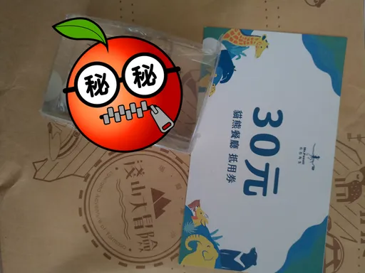 動物園刮刮樂竟送「蟑螂標本」　一票人嚇瘋：誰想要啦！