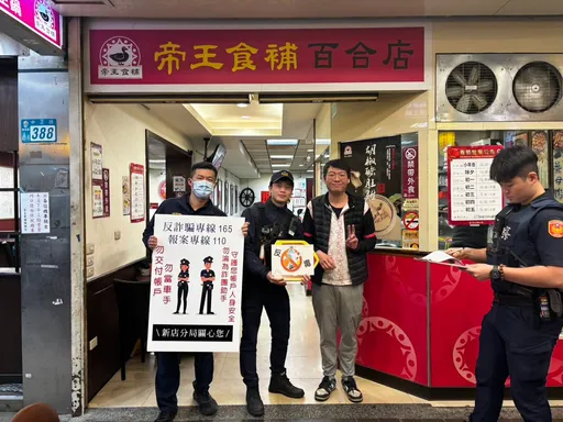 阻暴力防酒駕！新店警推「安全友善通報公約」　建立飲酒場所即時通報機制
