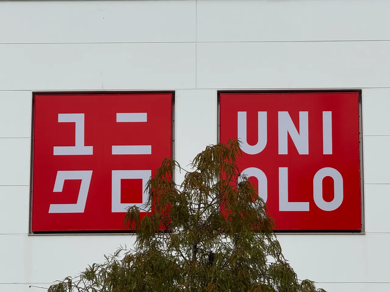 UNIQLO結帳時需要注意衣服口袋有沒有其他衣服標籤。攝影中心