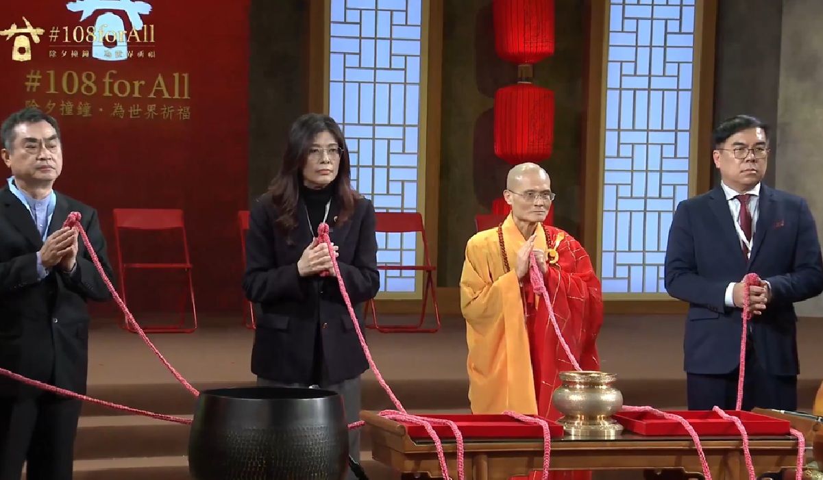 鄭麗文撞鐘紅繩唸16字時抖動最劇 作家還原影片:至少出現4次異常晃動