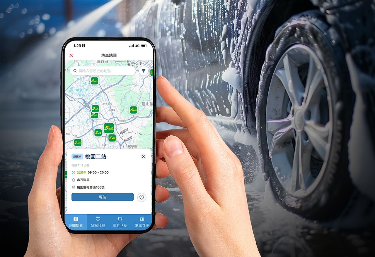 TOYOTA及LEXUS車主App洗車地圖導入「統一精工-速邁樂」 限時活動兌換一張再送一張