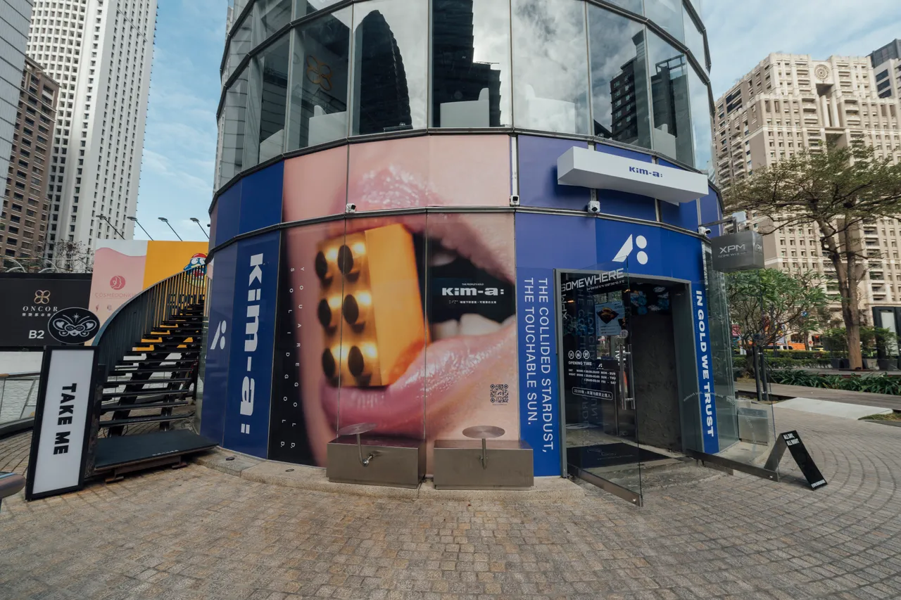 kim-a: Golden Party展覽在台中老虎城限時登場。品牌提供