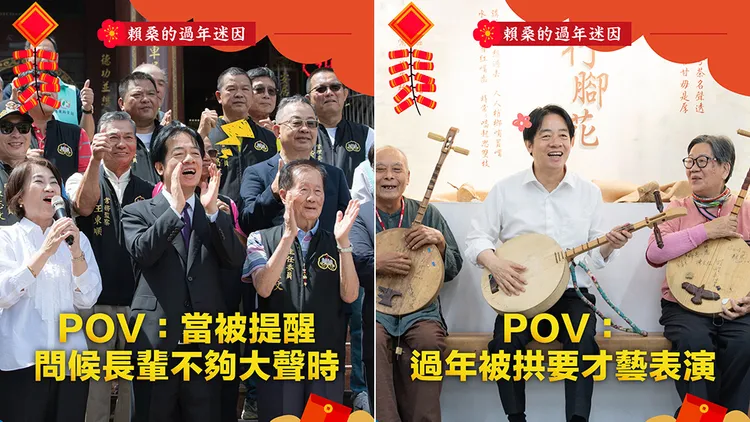 總統賴清德在社群分享過年迷因哏圖。翻攝自賴清德threads