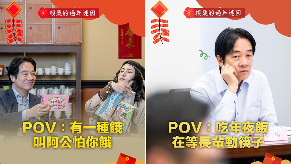總統賴清德在社群分享過年迷因哏圖。翻攝自賴清德threads