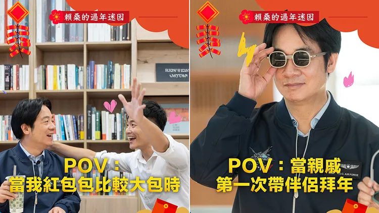 總統賴清德在社群分享過年迷因哏圖。翻攝自賴清德threads