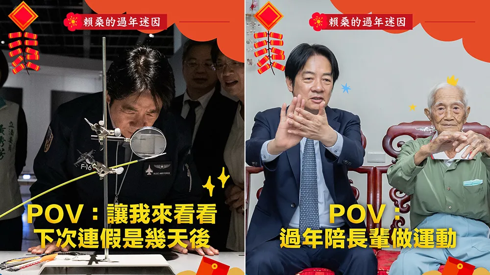 總統賴清德在社群分享過年迷因哏圖。翻攝自賴清德threads