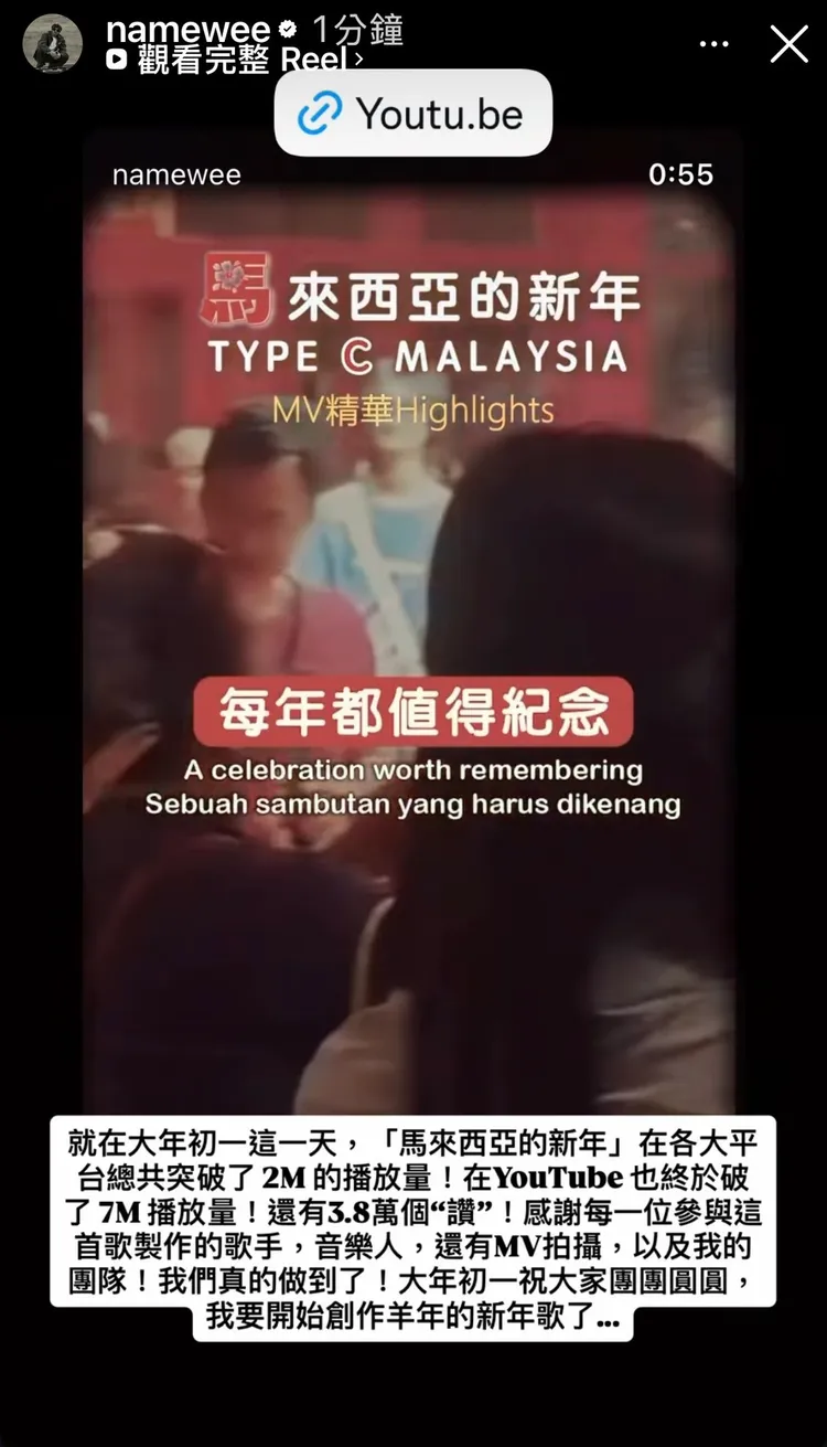 黃明志在社群報喜訊。翻攝黃明志IG限動