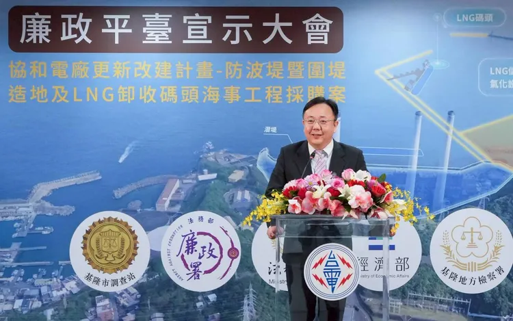 廉政署署長馮成。法務部廉政署提供