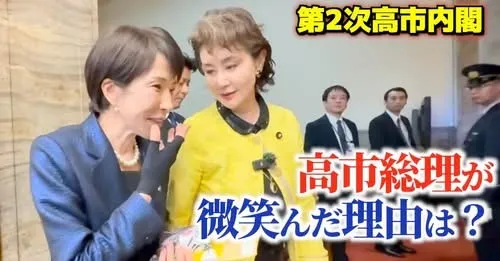 影｜首相的日常！高市早苗遇到她秒變歐巴桑　網友：「這才是大家想看的政治影片」