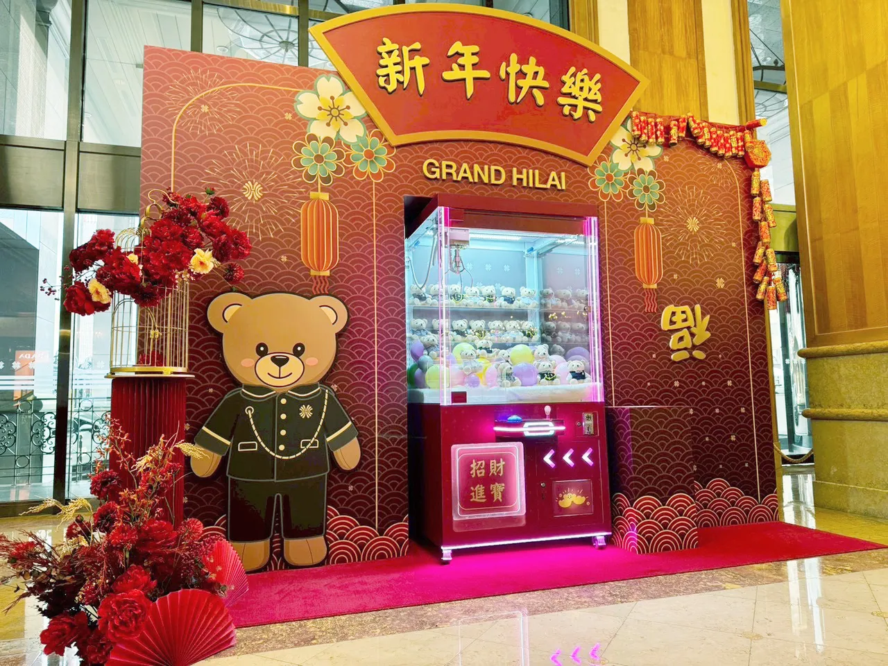 迎接冬日遊樂園！高雄漢來必中娃娃機最大獎8888元一泊一食住宿券