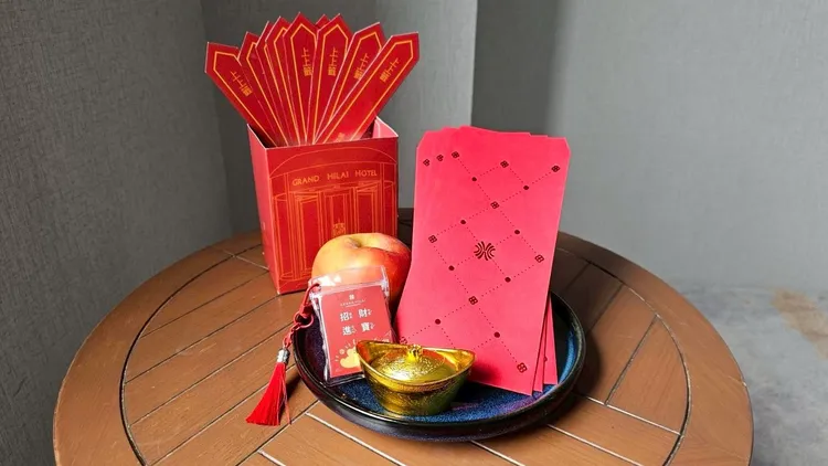 「迎新春、迎好運」，高雄漢來春節期間限定開運小禮，吉利又趣味設計超討喜。高雄漢來大飯店提供