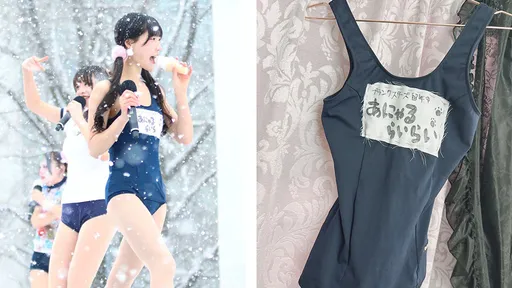 女偶像雪中泳裝表演　道歉後宣布「拍賣當事泳衣」網驚神操作