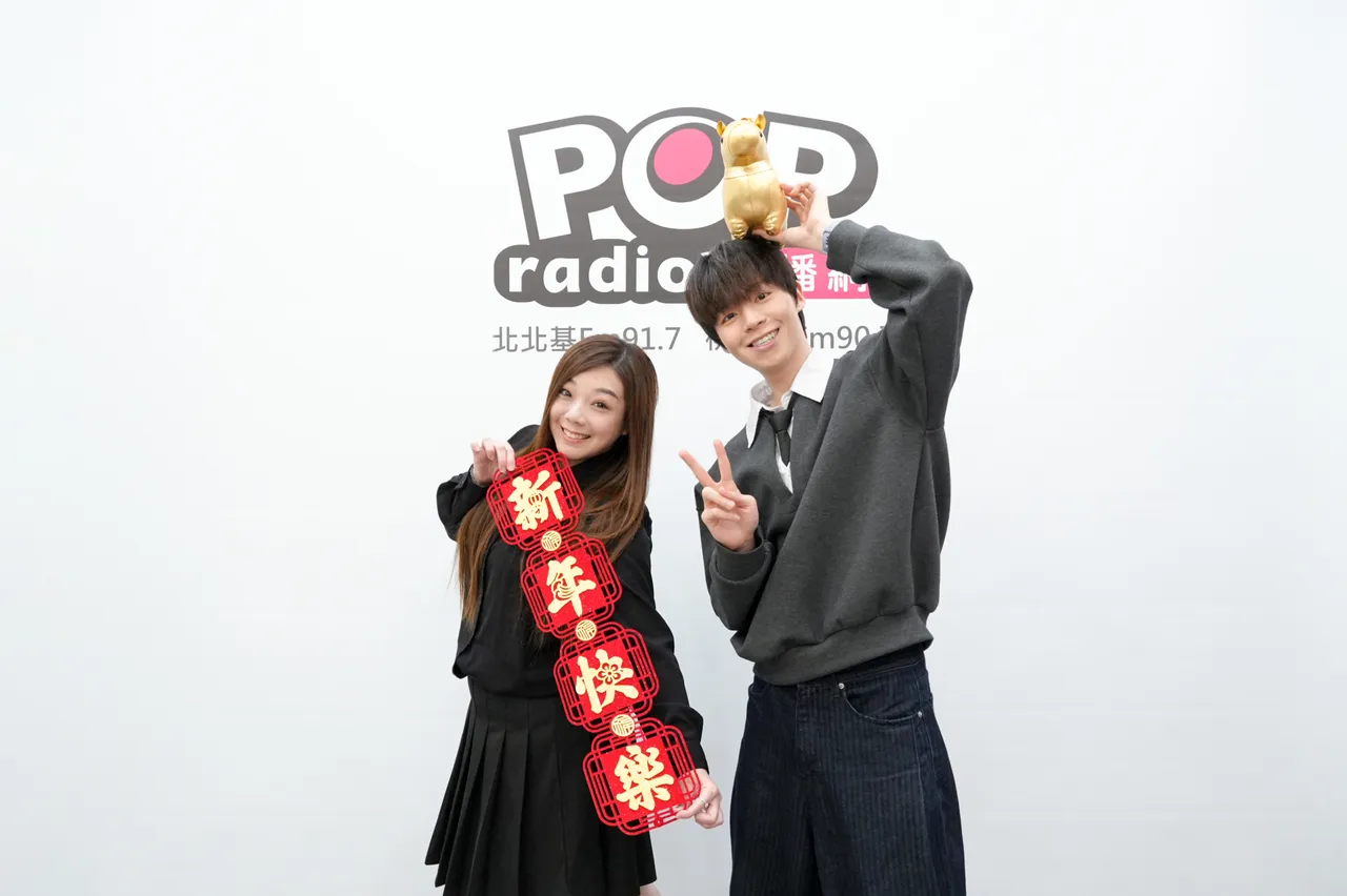黃廷瑋（右）與DJ Candy大年初四陪粉絲一起迎新年。POP Radio提供