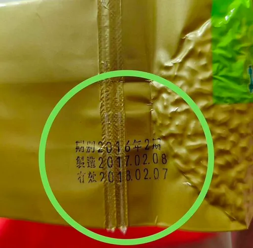 愛心米過期7年！　桃市府：效期誤植、已通報高雄衛生局查處裁罰